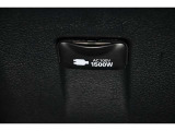 AC100V1500Wアクセサリーコンセント装備!