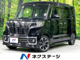 両側電動ドア 寒冷地仕様 衝突軽減 禁煙車 シートヒーター ドラレコ