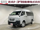 宮崎トヨタの物件をご検討いただきありがとうございます。安心の1年間保証付でご購入後のお客様のカーライフもバッチリサポート!在庫、物件のお問合せはフリーダイヤル0078-6002-111394までお気軽にご連絡下さい。