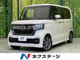 両側電動ドア 純正ナビ バックカメラ アダプティブクルーズ 禁煙車