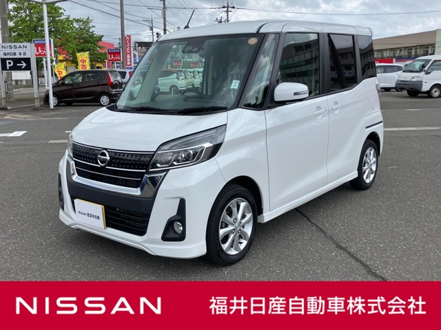 デイズルークス ハイウェイスター X 