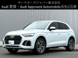 Audi Approved Automobile 沼津 〒410-0002 静岡県沼津市東沢田字川端243-1 TEL:055-929-8005 営業時間:AM:10:00-PM:6:00 定休日:火曜日・水曜日