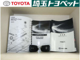 お車の取扱説明書・メンテナンスノート(記録簿)も御座います。トヨタのディーラーで安心を買って下さい。当社は無理な勧誘は致しません。まずはお客様からのお問い合わせを心よりお待ちしております。