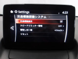 フォワードセンシングカメラで認識した交通標識をアクティブドライビングディスプレイに表示し、交通標識の見落とし防止を図り、安全運転を支援します。