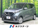 オートハイビーム 車線逸脱警報 オートライト オートエアコン