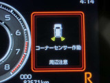 クリアランスソナー付きです。