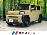 オートブレーキホールド 電動サイドブレーキ
