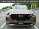 自動車保険もお任せ下さい(^-^)神戸マツダは年間3万件以上の自動車保険取り扱い実績と豊富な経験をもとに、いざという時に備えた保険内容のアドバイスもさせて頂きます◎