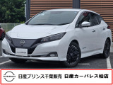 この度は日産プリンス千葉、日産カーパレス柏店の車両を、ご覧頂きありがとうございます。お車ご検討中のお客様、是非当店へお電話ください!