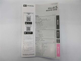 車体取扱説明書
