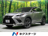 レクサス NX