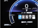 安全装置付き!