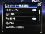 トヨタセーフティセンス(TSS)搭載車両です。内容は現車にてご確認ください。