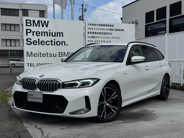 3シリーズツーリング 318i Mスポーツ