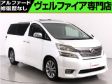 トヨタ ヴェルファイア