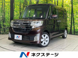 両側電動ドア SDナビ バックカメラ 衝突被害軽減システム 禁煙車