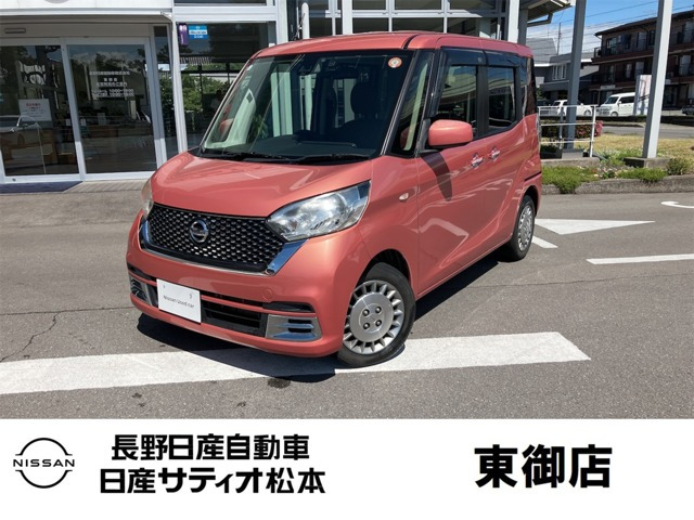 デイズルークス ボレロ Xベース 