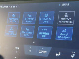 トヨタセーフティセンス(TSS)搭載車両です。内容は現車にてご確認ください。