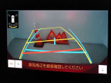 バックガイドモニターを装備しています、車庫入れもラクラクです。