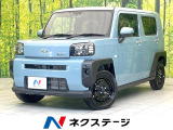 禁煙車 ガラスルーフ SDナビ バックカメラ 衝突被害軽減システム コー