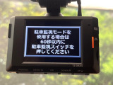 【ドライブレコーダー】ドライブレコーダー装備!走行中はもちろん、あおり運転や事故に遭遇した際、映像で記録し、万一のリスクに備えます。※記録用SDカードはお客様ご自身でご準備いただく必要があります。