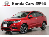ヴェゼルハイブリッド Z ホンダセンシング4WD入荷しました。