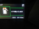 写真撮影時の走行距離です。