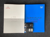 取扱説明書やメンテナンスノートもそろっています。