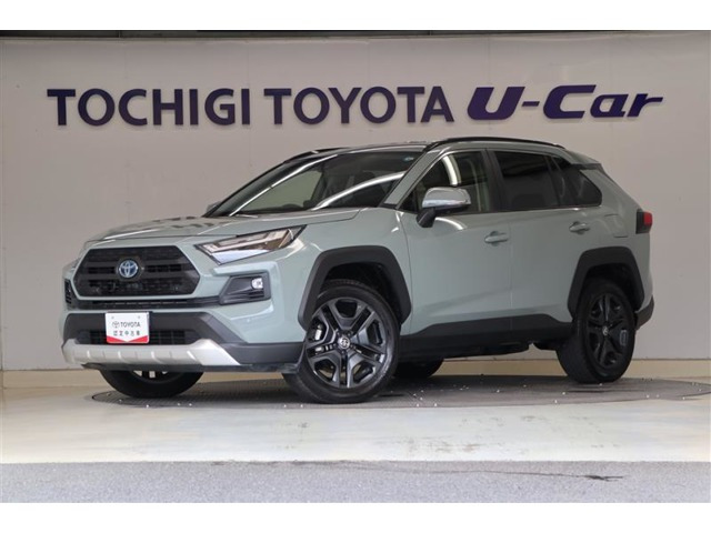 RAV4 2.5 ハイブリッド アドベンチャー E-Four 4WD