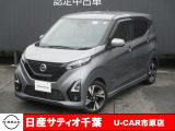 この度は日産サティオ千葉U-CAR市原店の在庫をご覧いただきありがとうございます。