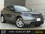 ランドローバー レンジローバーヴェラール