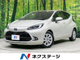 トヨタ アクア