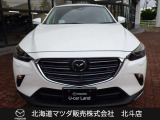 CX-3 1.8 XD プロアクティブ Sパッケージ 4WD 