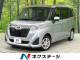 寒冷地仕様 両側電動ドア 純正SDナビ バックカメラ 衝突被害軽減