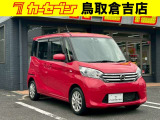 当店の商品をご覧いただきありがとうございます。当店は2021年9月に新規オープンしました♪売り買いがおトクな「カーセブン倉吉店」をどうぞよろしくお願いいたします!