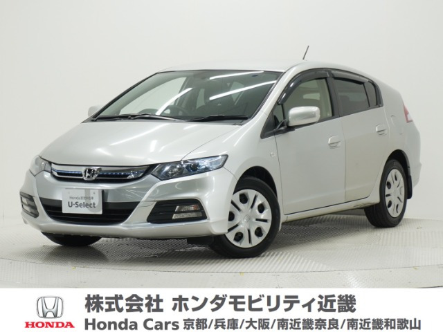 ホンダ インサイト 50万円以下の中古車 | 中古車情報・中古車検索なら