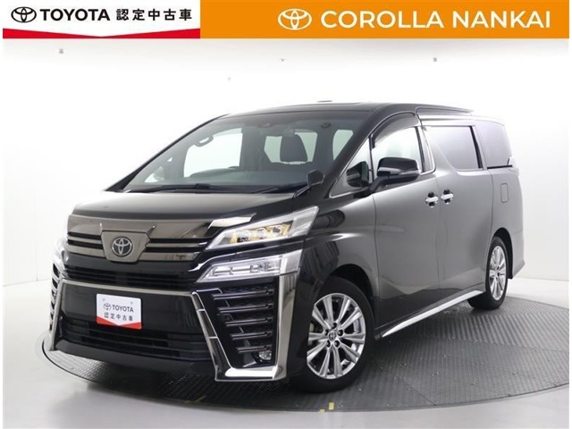 ヴェルファイア 2.5 Z ゴールデンアイズ