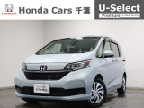 ホンダカーズ千葉U-Select成田へようこそ!人気車両で充実装備の一台!お薦めです!