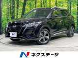 純正ディスプレイオーディオ アラウンドビューモニター プロパイロット