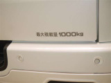 積載量は1000kg!