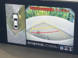 【パノラミックビューモニター】専用のカメラにより、上から見下ろしたような視点で360度クルマの周囲を確認することができます☆死角部分も確認しやすく、狭い場所での切り返しや駐車もスムーズに行えます。