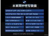 XM レーベル 4WD 