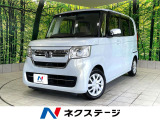 禁煙車 純正8インチナビ バックカメラ アダプティブクルーズコントロール