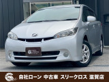ローンが通らない生活からローンが通る生活へ導くことが可能です!★全国対応★保証人不要★頭金不要★最大120回払いまで対応☆信用情報回復☆可決率90%以上☆相談だけでもOK☆全車種OK☆在庫車以外も購入OK