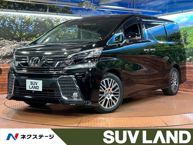 ヴェルファイア 2.5 Z Gエディション 