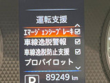 【エマージェンシーブレーキ】走行中に前方の車両等を認識し、衝突しそうな時は警報とブレーキで衝突回避と被害軽減をアシスト。より安全にドライブをお楽しみいただけます。