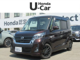 入荷しました。お問い合わせは011-861-7111☆ホンダカーズ札幌中央U-Select南郷は、<Honda認定中古車ディーラー>です。お客様のカーライフに「安心・信頼・満足」をお届けします。