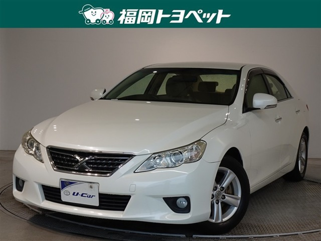 マークX 2.5 250G Sパッケージ リラックスセレクション