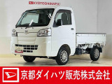 電動式の軽ダンプが入荷いたしました。希少な1台!無くなる前にぜひお問い合わせを!