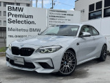 名鉄BMW プレミアムセレクション岐阜では良質な認定中古車を取り揃えています。展示場から岐阜城が見えるロケーションに位置します。(058)259-3303 までお気軽にお問い合わせください!!